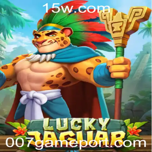 Descubra o Fascínio do Jogo LuckyJaguar: Uma Aventura Inesquecível